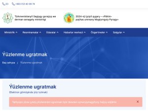 TÜRKMENISTANYŇ SAGLYK MINISTRLIGINIŇ WEBSAÝTY NÄHILI BOLMALY? 
