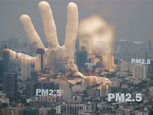 hapa howa rak sebabi