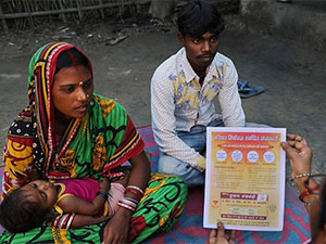 hindistanda kontrasepsiya