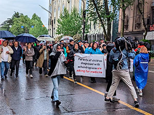 gruziya derman maliyelesdirmek