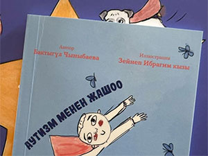 gyrgyz dilinde autizm barada ilkinji kitap